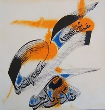 CALLIGRAPHIE_8.jpg