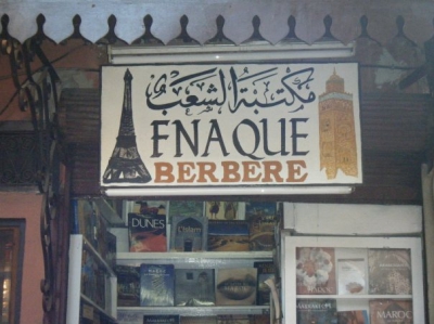 fnaque_berbere.jpg